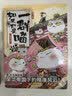 如果历史是一群喵7 隋唐风云篇【现货速发】 假如历史是一群喵 正版 历史是一群喵 肥志历史科普漫画书 小学生儿童漫画趣味中国史绘本李世民动漫 第15册大清风云篇 实拍图