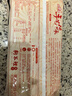 狗不理（GBL）包子 纯手工猪肉大葱560g 16个面点小笼包早餐天津夜宵 实拍图