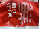 鲜京采进口原切去骨羊后腿肉净重4斤 烧烤炖煮食材 羊肉 京东自有品牌 实拍图