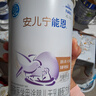雀巢（Nestle）安儿宁能恩 特殊医学用途无乳糖配方食品 适用乳糖不耐受400g*1罐 实拍图