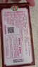 王守义 十三香45g盒装 经典调料 调馅热炒炖煮小龙虾调料 中华老字号 实拍图