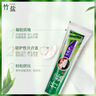竹盐LG全优护牙膏220g*1支牙龈护理清爽口感减轻牙渍清洁口腔 实拍图