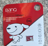 banq&JOY联名款 128GB TF（MicroSD）存储卡U3 C10 A1 V30 4K 高速款行车记录仪&监控摄像头手机内存卡 实拍图