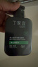 丁家宜洗面奶男士洁面乳控油保湿补水洗脸膏超级国货150g礼物 实拍图