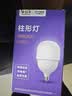 公牛（BULL）LED灯泡高亮球泡柱形灯厂房车间商超食堂50W球泡白光6500KE27螺口 实拍图