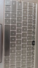 极川 华为MateBook 14键盘膜2021/2020款笔记本电脑键盘保护膜14英寸TPU超薄透明隐形防尘膜防水罩 实拍图