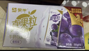 蒙牛真果粒葡萄味牛奶饮品250g*12盒  礼盒新老包装 含乳饮料送礼礼盒 实拍图