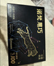 诺梵高纯黑巧克力72% 130g 健身零食烘焙微苦生日礼物浓醇黑巧 实拍图