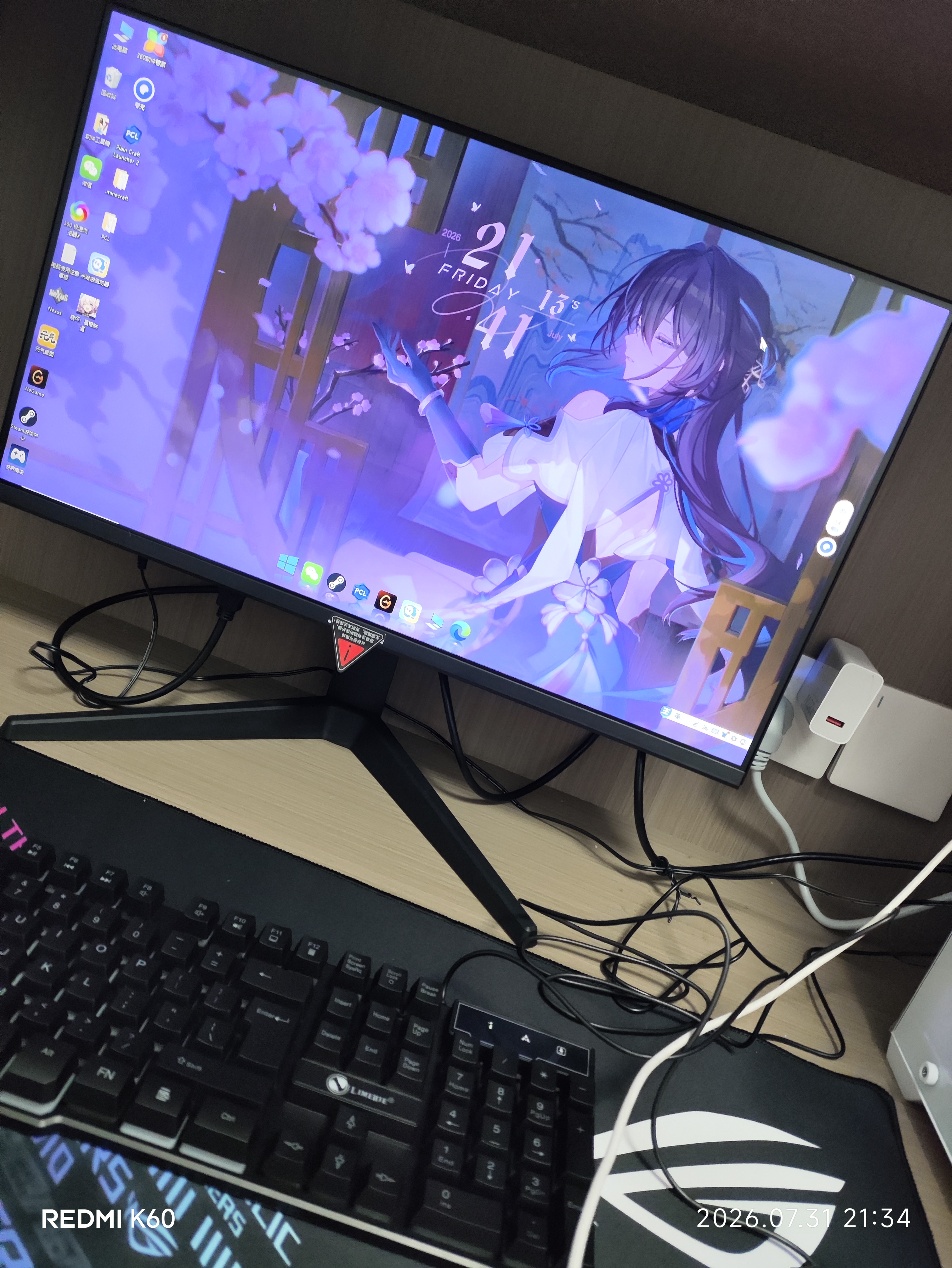 华硕（ASUS）ROG全家桶 英特尔酷睿14代i5/i7台式电脑游戏主机5060ti/5070直播设计三角洲黑神话水冷整套海景房 主机+24寸超清显示屏【六年质保+全套配齐】 三：14代i5-1440 实拍图