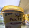 蒙牛（MENGNIU）蒙牛奶皮子原味低温酸奶135g×8杯 源头直发 实拍图