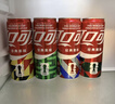 可口可乐（Coca-Cola）FIFA世界杯主题罐330*20罐(16支国家队+4足球版面)京东独家整箱装 实拍图