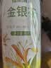 福东海金银花50克*2罐装 三伏天夏季高温菊泡水泡茶养生茶花草茶凉茶 实拍图