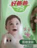 好爸爸（Kispa）天然亲肤洗衣液13.8斤 洗衣露 低敏亲肤 深层去渍  婴幼儿可用 实拍图