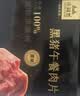 庄园黑 黑猪午餐肉片 250g 单独5片装 宝宝早餐罐头独立包装一片片 实拍图