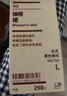 MUJI女式 强捻抽褶裙 长半身裙女款裙子女装纯棉 26年夏季BE1ZZA6S 黑色格纹 L (165/70A) 实拍图