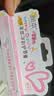 润本儿童天然淡彩提色润唇膏口红化妆品×3色 舞台妆表演专用滋润显色 实拍图