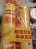 乐事（Lay's）无限薯片 醇香原味 104克*2罐 208克 休闲零食 膨化食品 实拍图