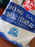 中盐 腌制盐800g【加碘】粗盐 大颗粒 粗粒盐 腌肉泡菜腌鱼腊肉 实拍图