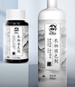 衣恋洁衣服染色剂黑色专用免煮翻新固色剂300ml染色增色修复套装 实拍图