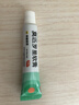 【原研】百多邦 莫匹罗星软膏2%*10g  脓疱病疖肿毛囊炎湿疹 中美史克 实拍图