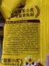 皇家小虎猪肉梅干菜锅盔香辣味20片/1.8kg手抓饼半成品煎饼 源头直发 实拍图