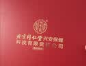 内廷上用干燕窝干盏50g燕窝礼盒印尼马来溯源高洁净送长辈孕妇滋补品礼物 实拍图