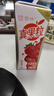 蒙牛真果粒果缤纷多口味草莓芦荟椰果黄桃果粒牛奶饮品250g*24盒 礼盒 实拍图