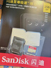 闪迪（SanDisk）256GB TF(MicroSD)内存卡4K极速金卡A2 V30 U3兼容大疆Pocket3/4P/Action 6运动相机/无人机存储卡 实拍图