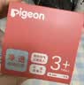 贝亲（Pigeon）新生儿玻璃奶瓶套装(160mlS号奶嘴+240mlM号奶嘴) 1-3个月 实拍图