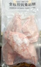 1号会员店（One's Member） 全程控抗兔后腿 2斤 0保水剂出口品质活兔现杀速冻锁鲜手工分割 实拍图