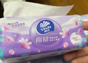 维达（Vinda）抽纸【孙颖莎推荐】棉韧3层100抽*24包S码 亲肤无刺激纸巾 AB混发 实拍图