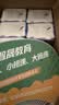 金龙鱼 食用油 非转基因 压榨 一级 纯正玉米油4L（新老包装随机发货） 实拍图