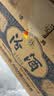 汾酒青花20 清香型高度白酒 53度375ml 单瓶装 商务送礼 实拍图
