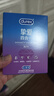 杜蕾斯（durex）玻尿酸避孕套 安全套 超薄  经典挚爱四合一36只 套套 超值囤货 实拍图