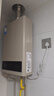 美的【HWA Pro 16L】家用智能变频 恒温节能 低水压启动 一厨两卫 节能省气 上门安装 燃气热水器 实拍图