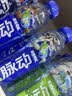 脉动猫薄荷瓶×zeze联动猫窝礼盒600ML*8瓶维C电解质做运动饮料礼盒装 实拍图