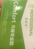宜家依隔音耳塞睡眠超强级防噪音降噪专用睡觉打呼噜静音女生不伤耳朵 实拍图