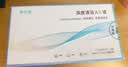 镜沐康OK镜RGP深度洁净液塑形巩膜镜硬性角膜接触镜冲洗液除蛋白AB液 实拍图
