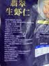 GUO LIAN国联翡翠生虾仁去冰净重2斤加大号58-66只虾类生鲜品质保障 实拍图