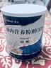 安素【原研进口】雅培安素 肠内营养粉剂(TP) 400g/盒 蛋白粉全营养补充香草味医用级别 实拍图
