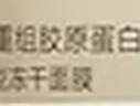 自然堂面膜组合冻干10片+烟酰胺安瓶10片修护美白淡化细纹护肤品 实拍图