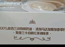 1号会员店（One's Member）原味&红茶瑞士卷蛋糕 1kg（14块）冷冻保存下午茶甜品甜点面包 实拍图