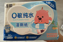 洁柔ZANMANG LOOPY湿厕纸80抽*4包清洁湿纸巾家庭装擦走细菌整箱 实拍图
