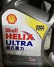 壳牌（Shell）全合成机油超凡喜力0W-20 API SP/C5级 4L灰壳汽车保养香港进口 实拍图