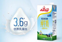 安佳（Anchor）3.6g蛋白质全脂牛奶 新西兰进口草饲牛奶1L*12盒 实拍图