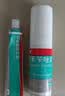 洛芙联苯苄唑溶液喷雾剂60ml+环吡酮胺乳膏30g 实拍图