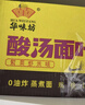 HUAWEIFANG华味坊酸汤面叶非油炸方便速食紫菜虾米味桶装110g*12桶方便面 实拍图