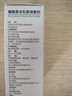 [逸青] 糠酸莫米松鼻喷雾剂50μg*60喷*2瓶/盒 过敏性鼻炎药 流鼻涕 鼻炎 鼻病毒 实拍图