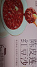 艾尚燕陈皮莲子薏米红豆沙168g*6碗礼盒礼品送礼长辈 孕妇补品 生日礼物 实拍图
