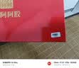 金标阿胶 125g/盒 补血滋阴 润燥 止血 用于血虚萎黄 眩晕心悸 心烦不眠 肺燥咳嗽 实拍图